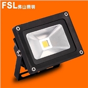 FSL佛山照明LED泛光燈 6500K10W/20W/30W/50W/70W/100W/120W/150W