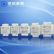上海亞明 1923 高壓鈉燈鎮流器 銅芯NG ZNTJ70W-400W 緊湊型鎮流器