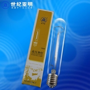 上海亞明 1923 高壓鈉燈 鈉燈 鈉燈泡 70W/100W/110W/150WE27燈頭