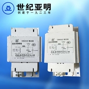 上海亞明 1923 金鹵燈鎮流器 銅芯鎮流器250W/400W GM400Z/GM250Z 鎮流器