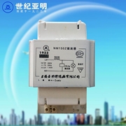 上海亞明 1923 金鹵燈耐高溫型鎮流器 NM100W/150W/70W鎮流器 銅芯鎮流器
