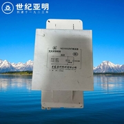 上海亞明1000W NG鈉燈鎮流器