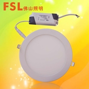 佛山照明FSL超薄筒燈2.5寸-5寸