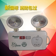 兀拿斯特 525 雙頭應急燈