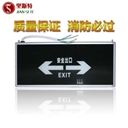 堅斯特 安全出口指示燈——雙方向