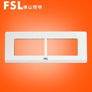 佛山照明S11 四位外框組件（白色）佛照電工 FSL開關 S11白色開關