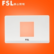 佛山照明 S11 一位外框組件 (白色｝佛照電工 FSL開關 S11白色開關