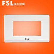 佛山照明 S11 二位外框組件（白色）佛照電工 FSL開關 S11白色開關