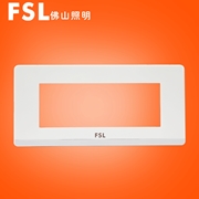 佛山 照明S11 三位外框組件（白色）佛照電工 FSL開關 S11白色開關