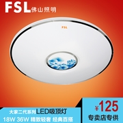 佛山 LED吸頂燈36W  /調色芯家系列 蘊荷 荷調光調色遙控標準型