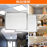 FSL直發光面板燈  220V12W/18W/36W /40W 石膏板