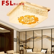 平板低壓燈FBX37002/LED36W(小方）Φ550*550常C1607 吉祥-小方