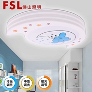臥室燈FAX25050/LED24W 常B1511  月芽
