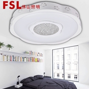 佛山 FSL  臥室燈FAX50115/LED33W芯朵系列