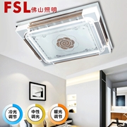 佛山 FSL 平板低壓燈FBX25052/LED186W1150*850/120W950*750/金花薈萃系列客廳燈長形