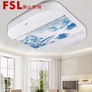 佛山 FSL吸頂燈450*450 220V36W65K大家二代河山調光調色遙控標準