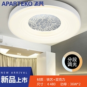 APARTEKO飛梵 臥室LED吸頂燈36W*2 A152小圓 ￠480