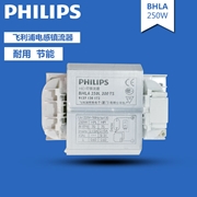 飛利浦BHLA金鹵燈鎮流器250W/400W原裝燈具使用，