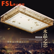 佛山 FSL 平板低壓燈FBX37001 LED90W/108W 頌梅系列-長