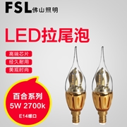 FSL 佛山C38 拉尾220V5W E14百合亮金