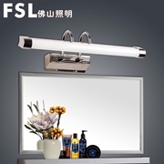 佛山照明FSL 鏡前燈FVB80078/LED8W  晶雅 單色