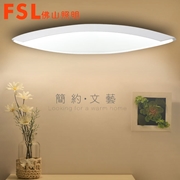 佛山照明FSL 鏡前燈FQB80077/LED9W  (1×6)  柔雅 單色