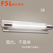 佛山照明FSL 鏡前燈FVB80079/LED5W  晶瑩 單色
