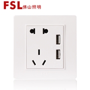 佛山開關 FSL電工 二位USB+10A二三極插座 F22（白色）F22系列 佛山照明