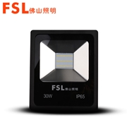 佛山FSL SMD泛光燈220V 30W /50W 超炫二代系列標準型