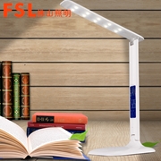 佛山FSL 臺燈 220V5W 雙色藝雅系列888 5檔白色