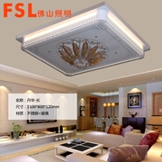 佛山FSL 平板低壓燈FBX25058/大長  丹華系列