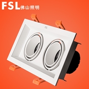 佛山專賣 FSL 酒店模組一體式  1*5W/1*7W/2*5W/2*7W皓宇系列 豆膽單頭/雙頭防眩 白色