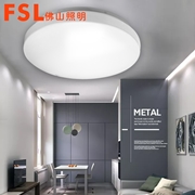 專賣 FSL 吸頂燈φ350 220V25W 芯家系列全白調色超薄型5*1