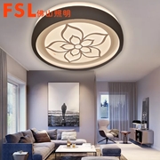 專賣FSL吸頂燈Φ450 220V36W 芯家系列 調色花期標準型5*1