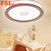 佛山 FSL 臥室燈FEX17043/LED36W