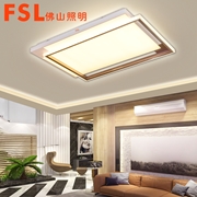 佛山 FSL現代燈FMX17052/LED54W /LED72W/LED154W