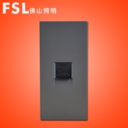 佛山照明FSL S8系列  單電腦插座功能件(灰色）S8B-GDN 400×1