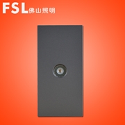 佛山照明FSL S8系列  單電視插座功能件(灰色）S8B-GDS 550×1