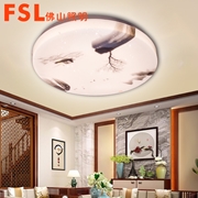 佛山 FSL 吸頂燈 香格里拉系列墨韻 25W/35W