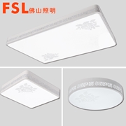 佛山 FSL家居組合燈現代燈臥室，客廳33106LED 108W/36W/34W（三合一）