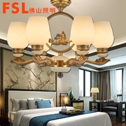 FSL新中式吊燈 吊燈客廳餐廳燈臥室燈風古典6頭/8頭/15頭  新中式燈FKD40130吊燈客廳餐廳燈臥室燈風古典6頭/8頭/15頭