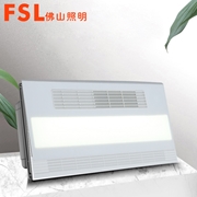 FSL-JCR-600LHFN32 碧玉溫情 室內加熱器/浴霸/取暖器2X1