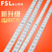 FSL吸頂燈光源500長 220V24W 調色芯家系列 一拖四 50*1 省電王