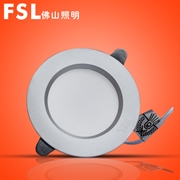 FSL  鉑金系列三合一多功能調色筒燈 5.5W