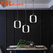 FSL 餐廳吊燈現代簡約 燈具FCD53078/LED24W