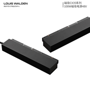 路易華登   磁吸燈 磁吸CX35系列磁吸電源48VL320*W30*H60MM/200W