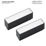 路易華登   磁吸燈 磁吸CX35系列 白色泛光燈133-6W /300-12W /300-20W