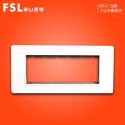佛山照明FSL S5.0  三位外框組件 S5.0-3WK （白色）佛照電工 FSL開關 S5.0白色