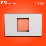 佛山 照明FSL S5.0  一位外框組件 S5.0-1WK  （白色）佛照電工 FSL開關 S5.0白色