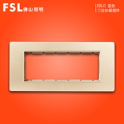 佛山照明FSL S5.0 三位外框組件（金色）S5.0A佛照電工 FSL開關 S5.0金色